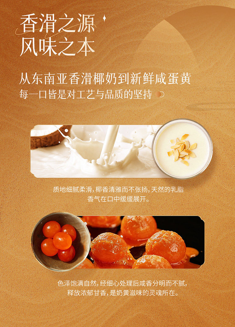 gift-box-maxims-hong-kong-silky-custard-mooncakes-8-piece-box-360g-5