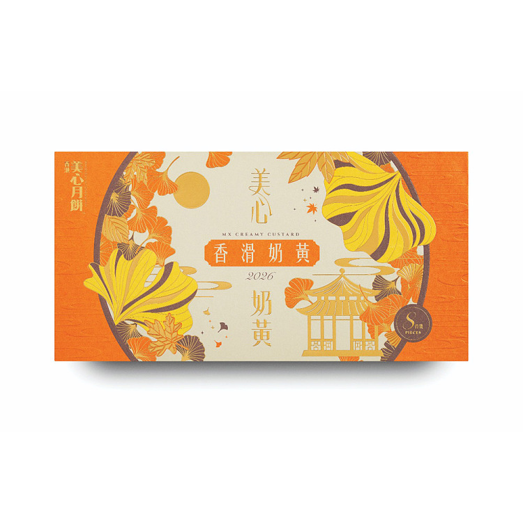 gift-box-maxims-hong-kong-silky-custard-mooncakes-8-piece-box-360g-1