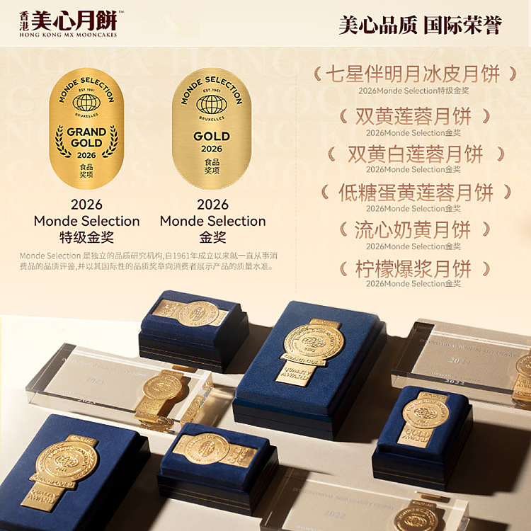 gift-box-maxims-hong-kong-silky-custard-mooncakes-8-piece-box-360g-3