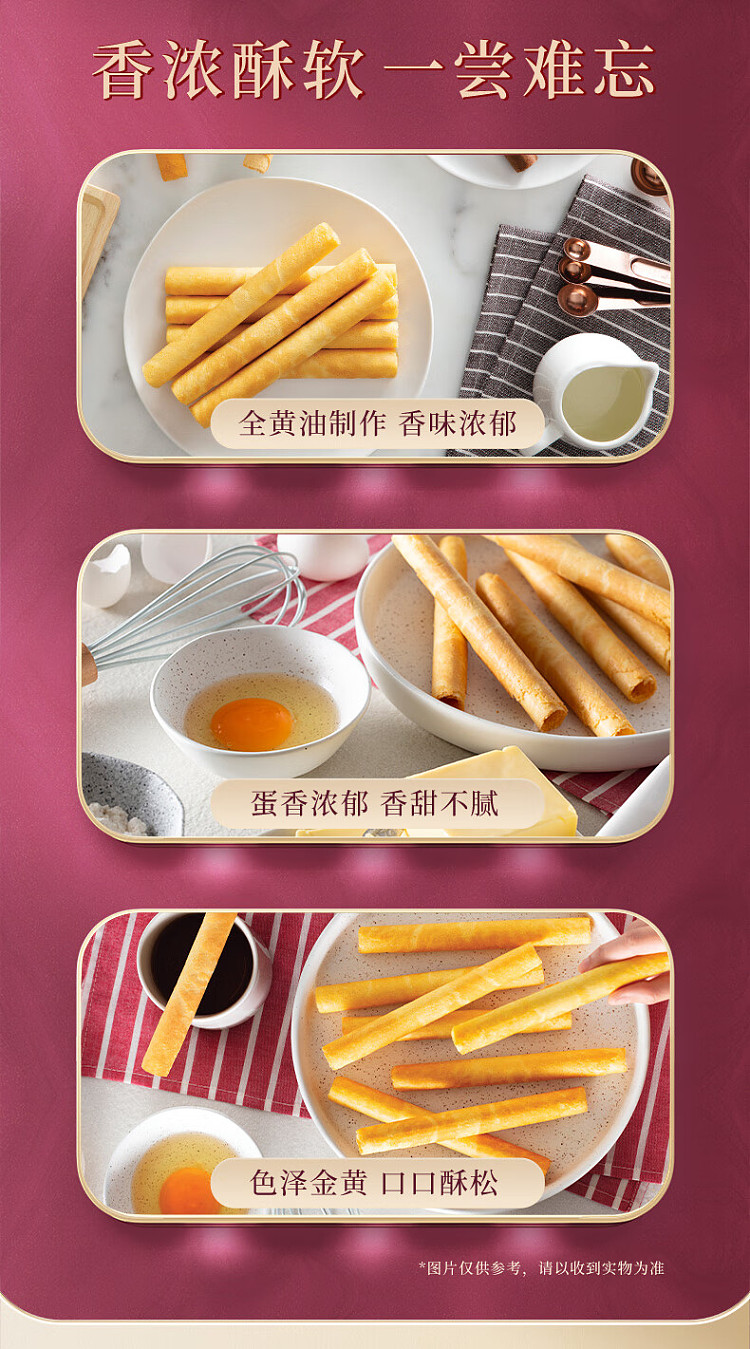 gift-box-maxims-original-egg-roll-32pcs-in-448g-2