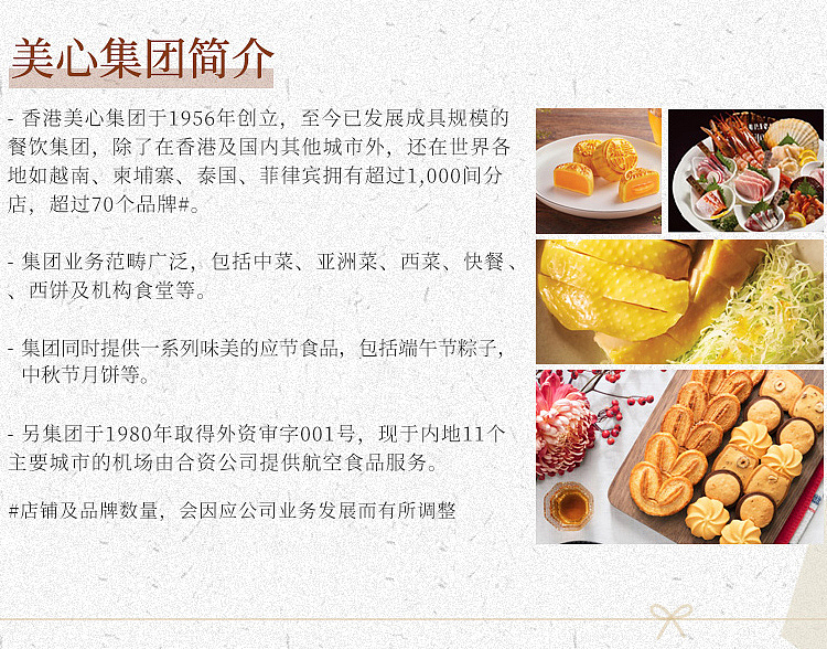 gift-box-maxims-original-egg-roll-32pcs-in-448g-6