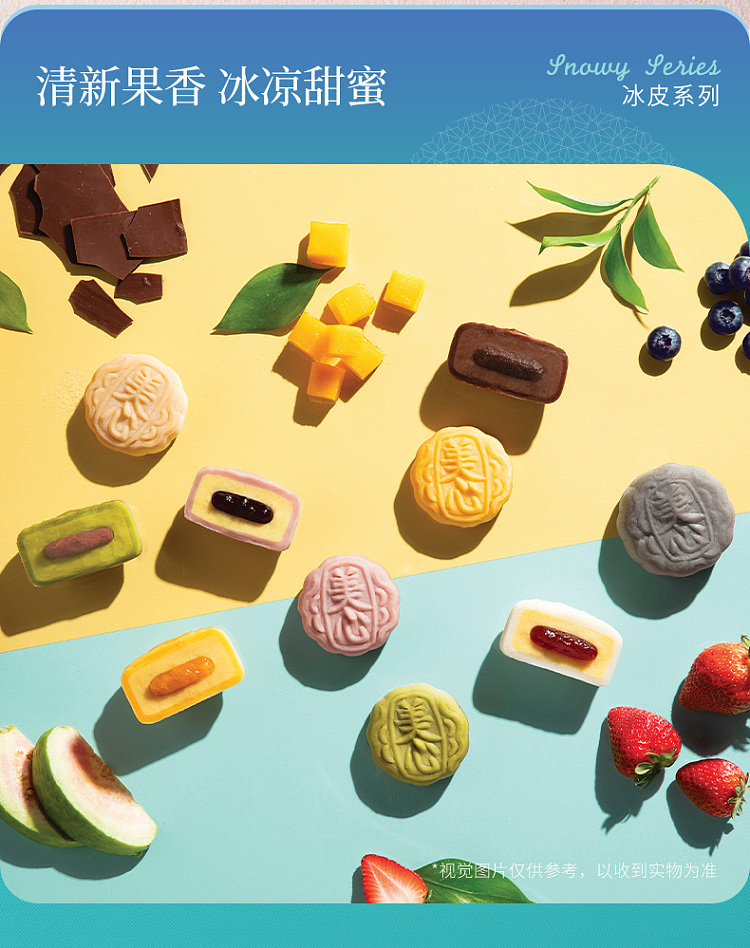 freezehong-kong-maxims-iced-mooncake-with-sesame-peanut-2pcs-in-120g-2