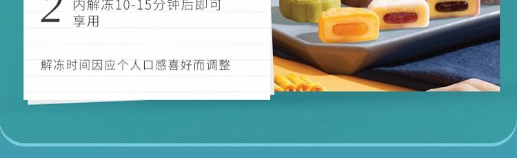 freezehong-kong-maxims-iced-mooncake-with-sesame-peanut-2pcs-in-120g-4