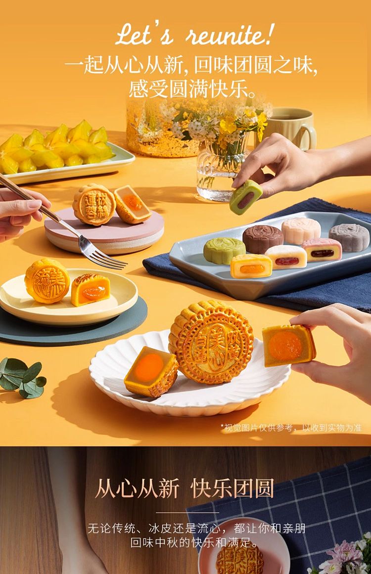 freezehong-kong-maxims-iced-mooncake-with-sesame-peanut-2pcs-in-120g-5