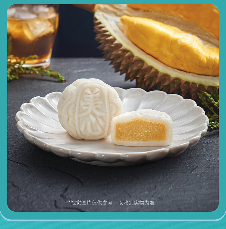 frozen-hong-kong-maxims-iced-mooncake-d24-durian-4pcs-in-120g-4