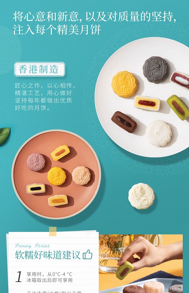 frozen-hong-kong-maxims-iced-mooncake-d24-durian-4pcs-in-120g-5