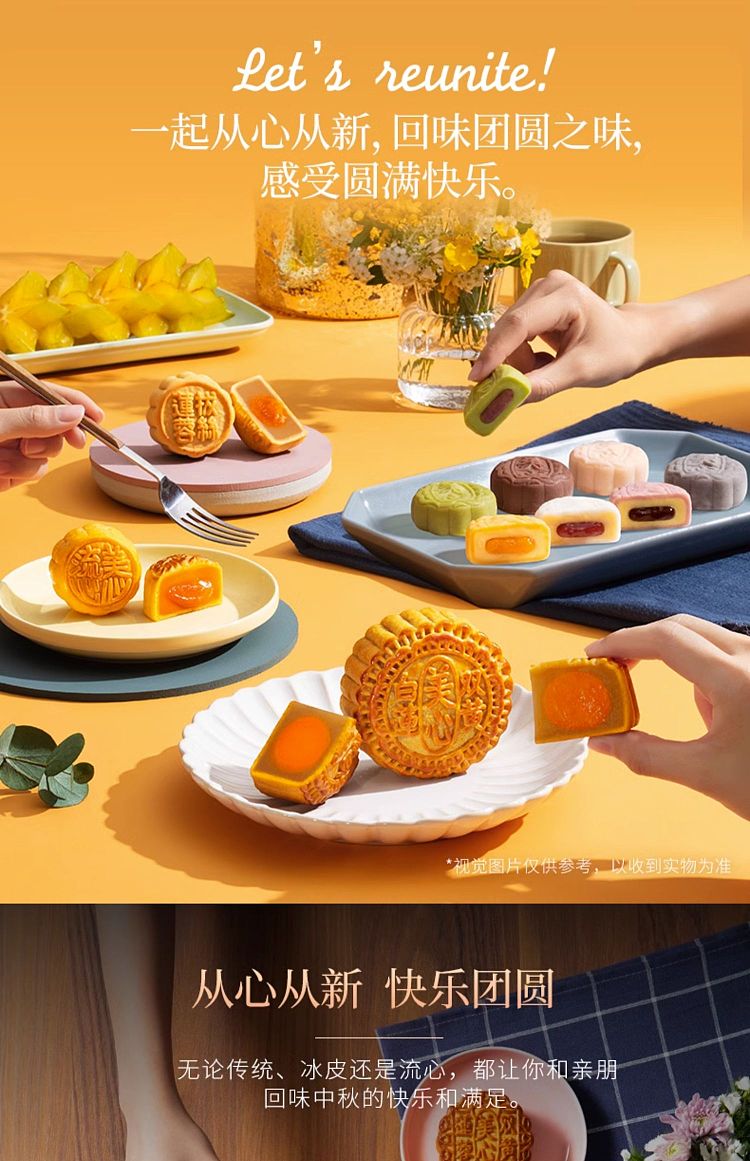 frozen-hong-kong-maxims-iced-mooncake-d24-durian-4pcs-in-120g-7