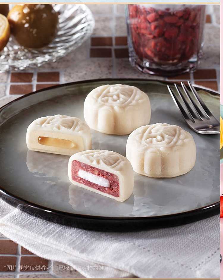 frozen-hong-kong-maxims-ice-crust-mooncake-icehouse-ice-crust-mini4-red-bean-salted-lemon-4-pieces-in-120g-3