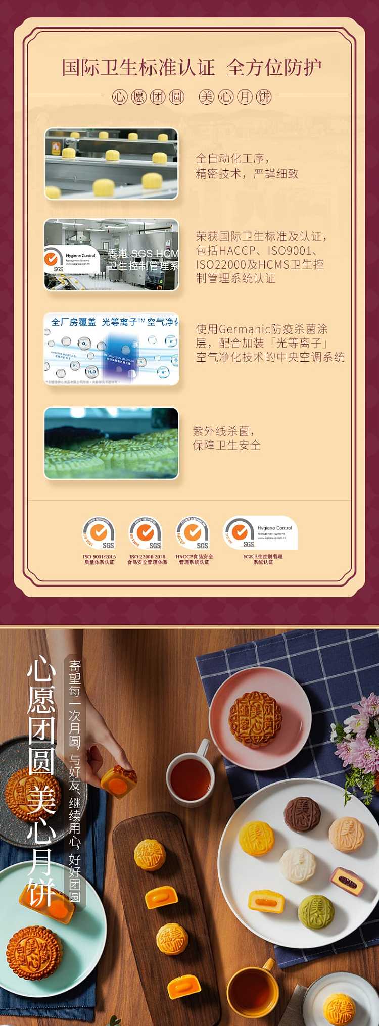 frozen-hong-kong-maxims-ice-crust-mooncake-icehouse-ice-crust-mini4-red-bean-salted-lemon-4-pieces-in-120g-4