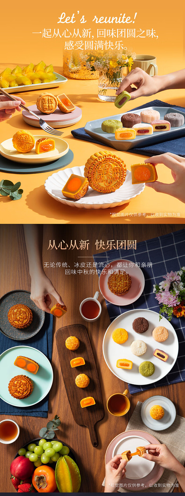 freezehong-kong-maxims-mori-snow-orchard-iced-mooncake-gift-box-8pcs-in-480g-7