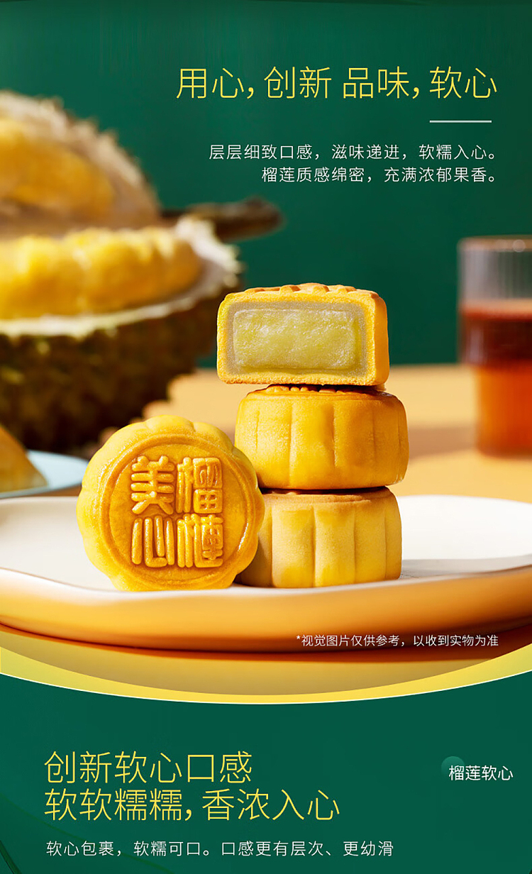 gift-box-hong-kong-maxims-mooncake-king-cats-nest-durian-soft-heart-mooncake-6pcs-270g-2