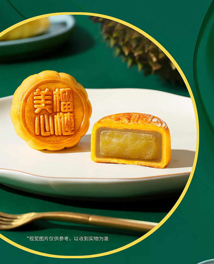 gift-box-hong-kong-maxims-mooncake-king-cats-nest-durian-soft-heart-mooncake-6pcs-270g-3