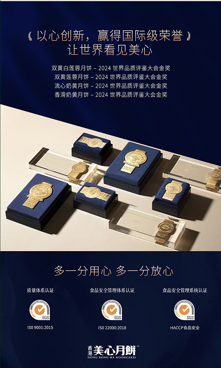 gift-box-hong-kong-maxims-mooncake-king-cats-nest-durian-soft-heart-mooncake-6pcs-270g-9