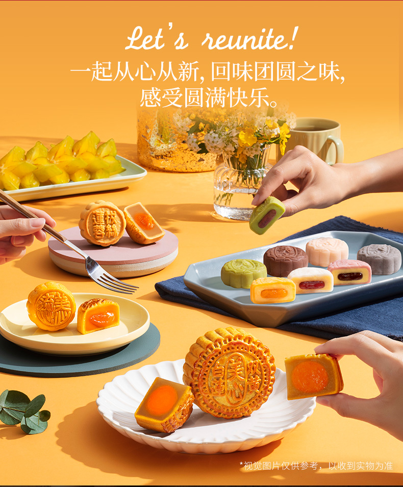 香港/新品Disney)奇華X ディズニー ミッキー＆フレンズ 月餅