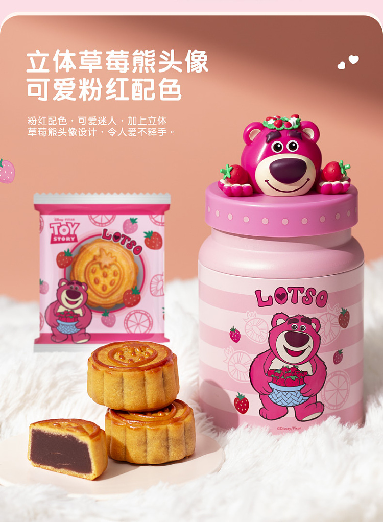 gift-boxhong-kong-maxims-x-strawberry-bear-co-branded-pure-bean-paste-mooncake-4pcs-in-580g-3