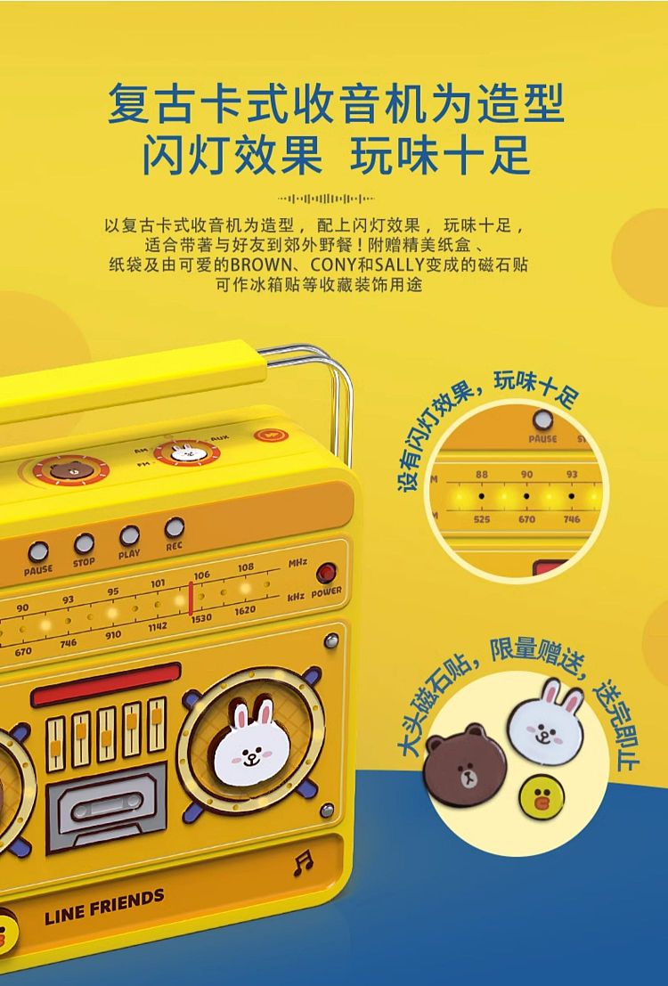 gift-boxhong-kong-maxims-xlinefriends-co-branded-radio-shape-smooth-creamy-mooncake-4pcs-in-600g-3