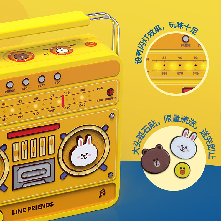 gift-boxhong-kong-maxims-xlinefriends-co-branded-radio-shape-smooth-creamy-mooncake-4pcs-in-600g-2