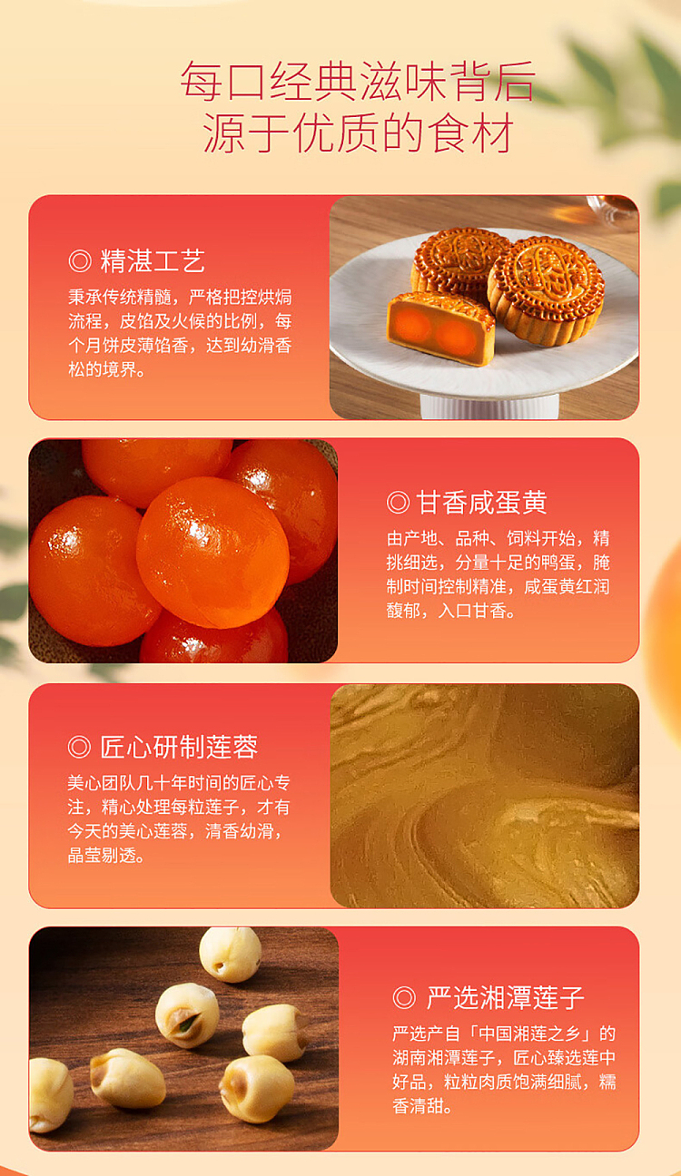 gift-boxhong-kong-maxims-mooncake-low-sugar-egg-yolk-white-lotus-seed-paste-mooncake-6pcs-540g-1