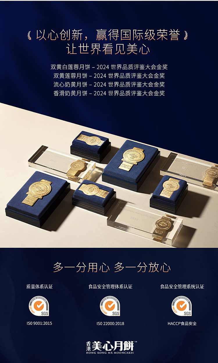 gift-boxhong-kong-maxims-mooncake-low-sugar-egg-yolk-white-lotus-seed-paste-mooncake-6pcs-540g-4