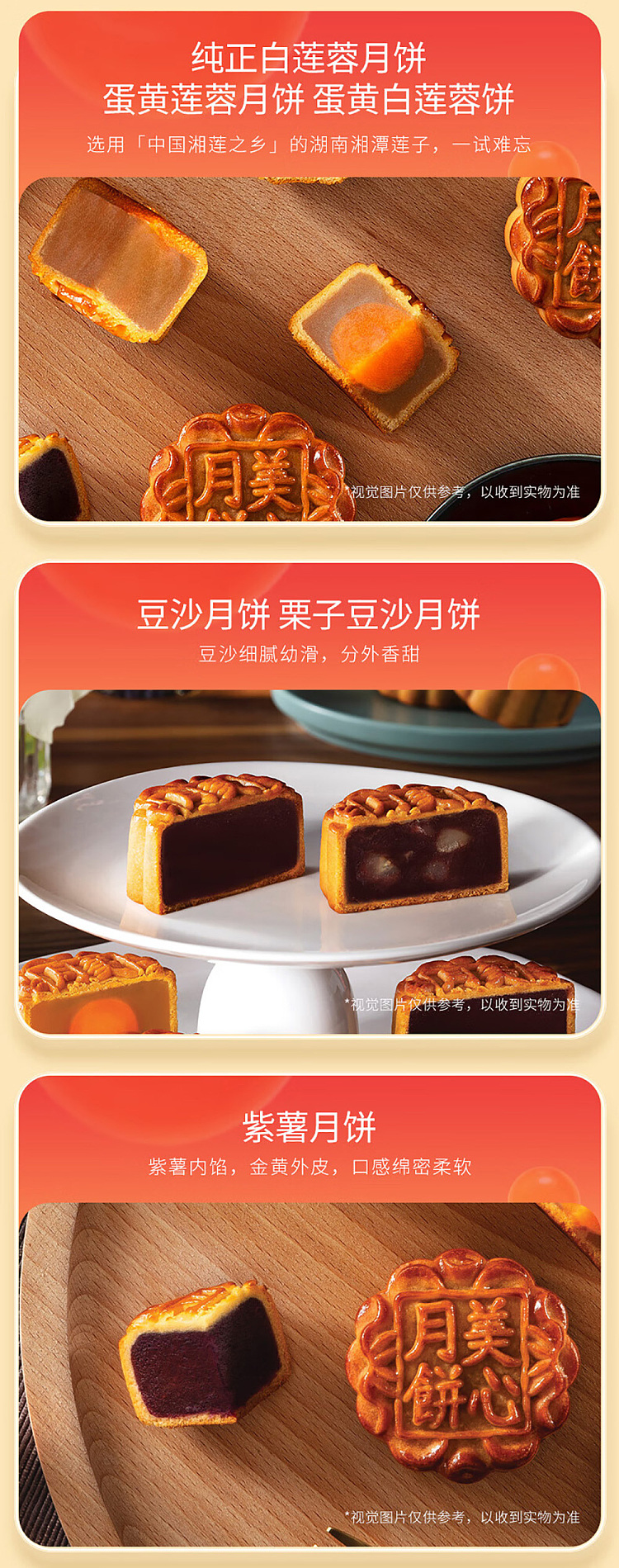 gift-boxhong-kong-maxims-golden-maple-autumn-delight-gift-box-mooncake-6pcs-420g-4