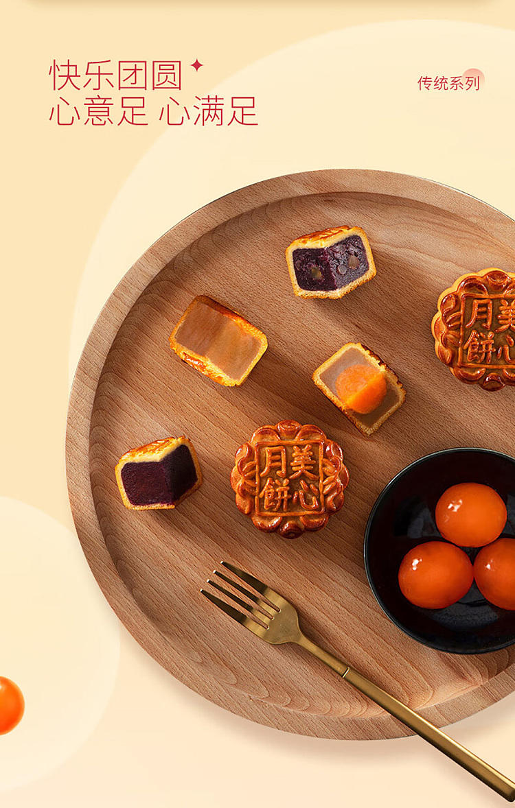 gift-boxhong-kong-maxims-golden-maple-autumn-delight-gift-box-mooncake-6pcs-420g-5