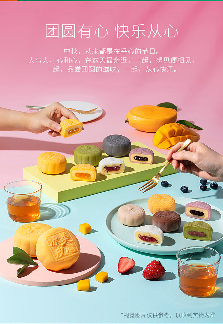 gift-boxhong-kong-maxims-golden-maple-autumn-delight-gift-box-mooncake-6pcs-420g-9