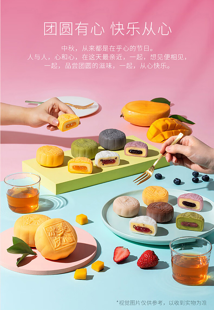 gift-boxhong-kong-maxims-plucked-strawberry-milkcap-flavored-mooncake-6pcs-in-270g-7