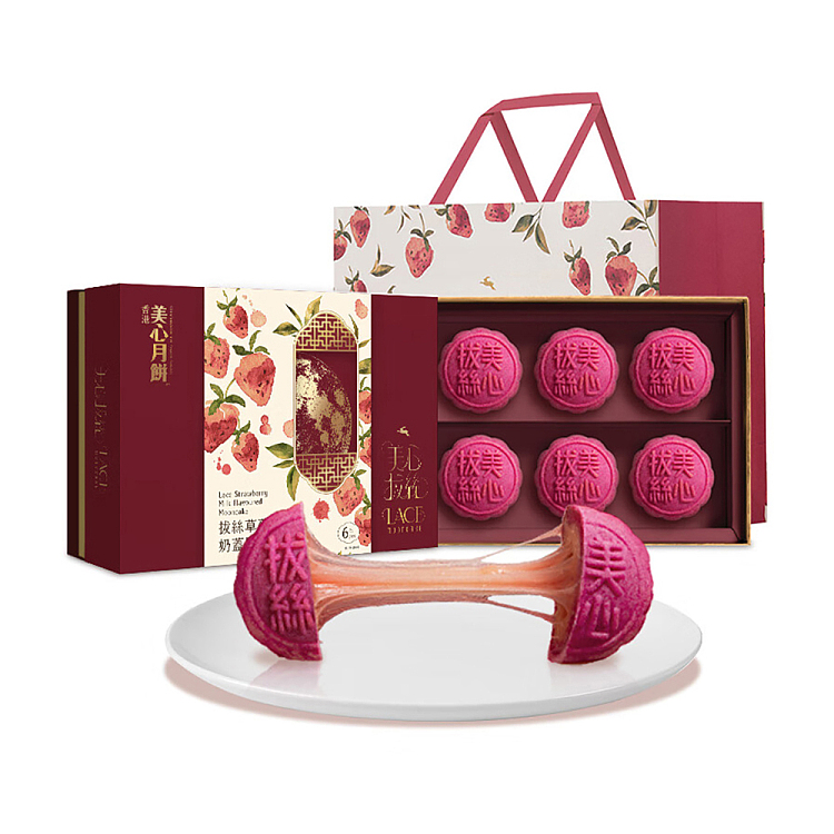 gift-boxhong-kong-maxims-plucked-strawberry-milkcap-flavored-mooncake-6pcs-in-270g-1