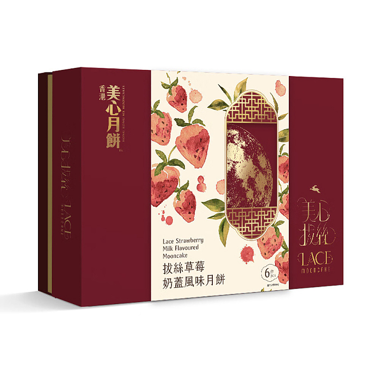 gift-boxhong-kong-maxims-plucked-strawberry-milkcap-flavored-mooncake-6pcs-in-270g-5