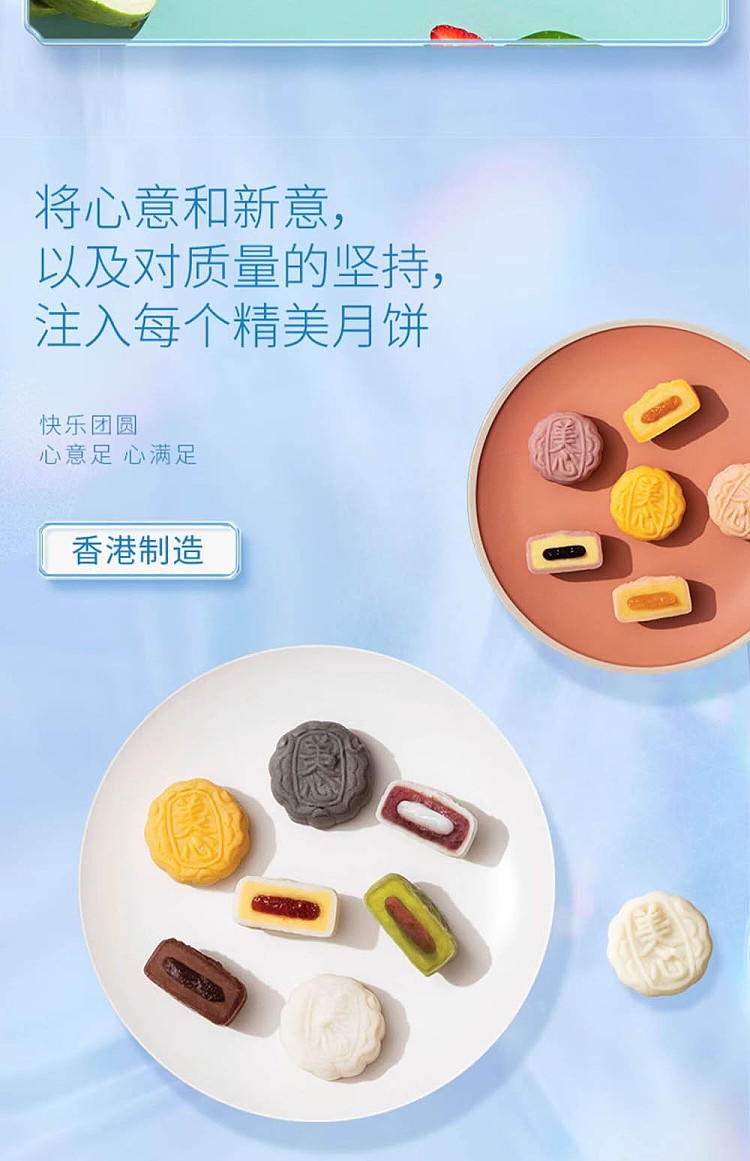jellyhong-kong-maxims-iced-mooncake-mango-jelly-orchard-gift-box-6pcs-430g-5