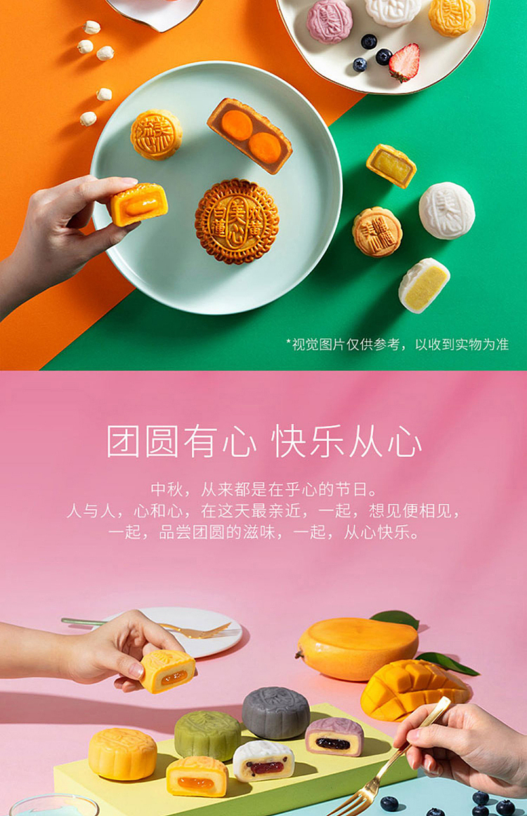 gift-boxhong-kong-maxims-black-truffle-milk-cream-mooncake-8pcs-in-360g-6
