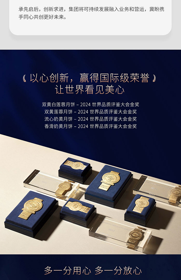 gift-boxhong-kong-maxims-black-truffle-milk-cream-mooncake-8pcs-in-360g-8