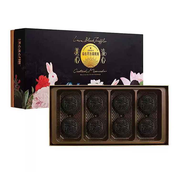 gift-boxhong-kong-maxims-black-truffle-milk-cream-mooncake-8pcs-in-360g-1