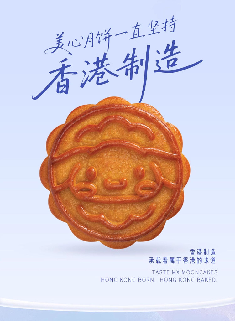 gift-boxhong-kong-maxims-dreamy-clouds-mooncake-gift-box-4pcs280g-4