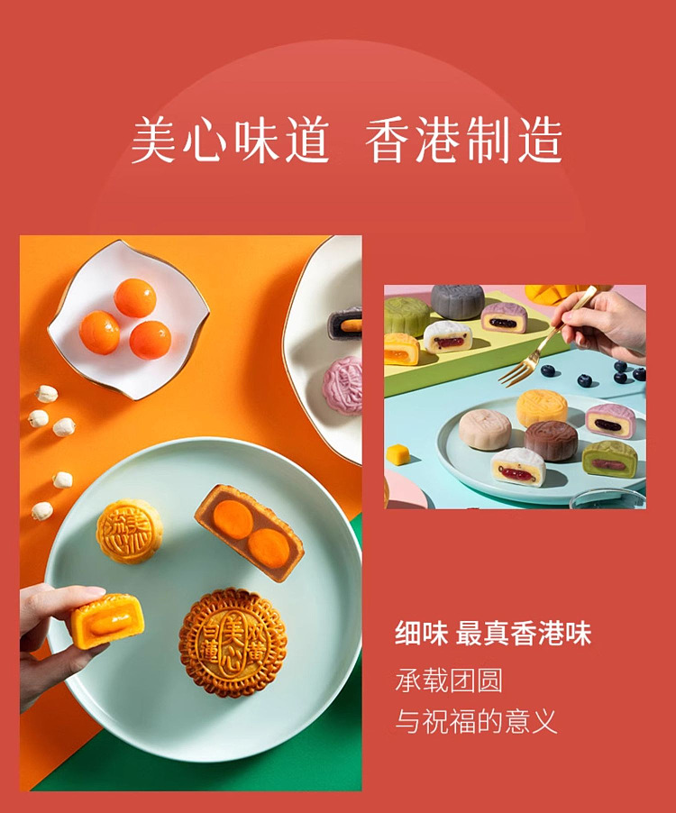 gift-boxhong-kong-maxims-dreamy-clouds-mooncake-gift-box-4pcs280g-7