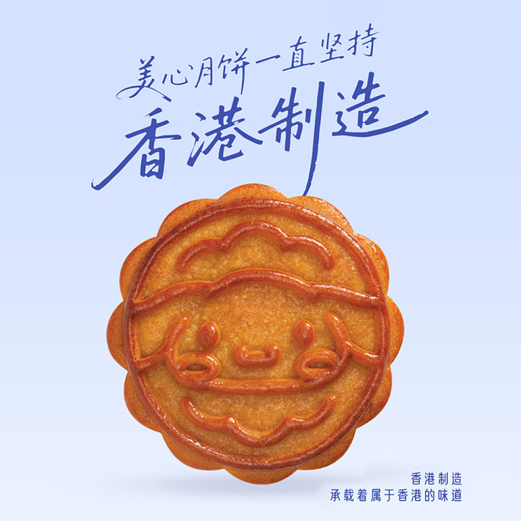 gift-boxhong-kong-maxims-dreamy-clouds-mooncake-gift-box-4pcs280g-2
