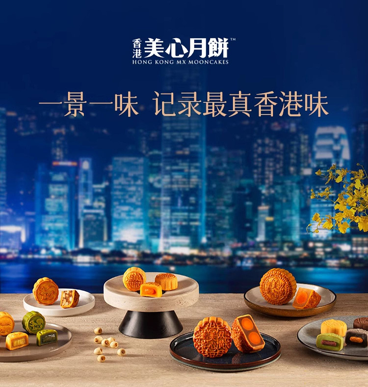 gift-box-hk-maxims-pokmon-mooncake-gift-box-4pcs180g-7