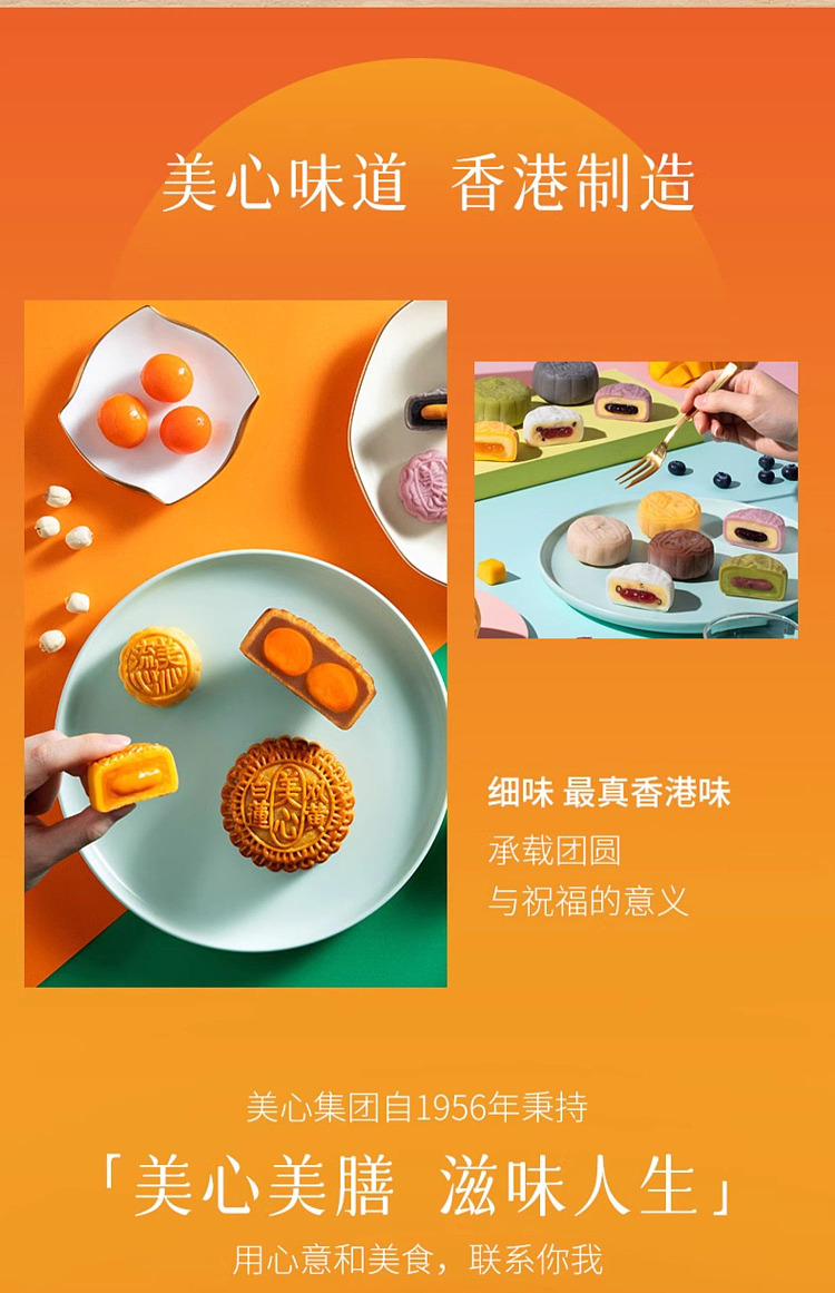 gift-box-hk-maxims-pokmon-mooncake-gift-box-4pcs180g-8