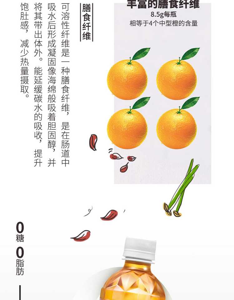 dao-di-unsweetened-ultimate-slimming-tea-500ml-3