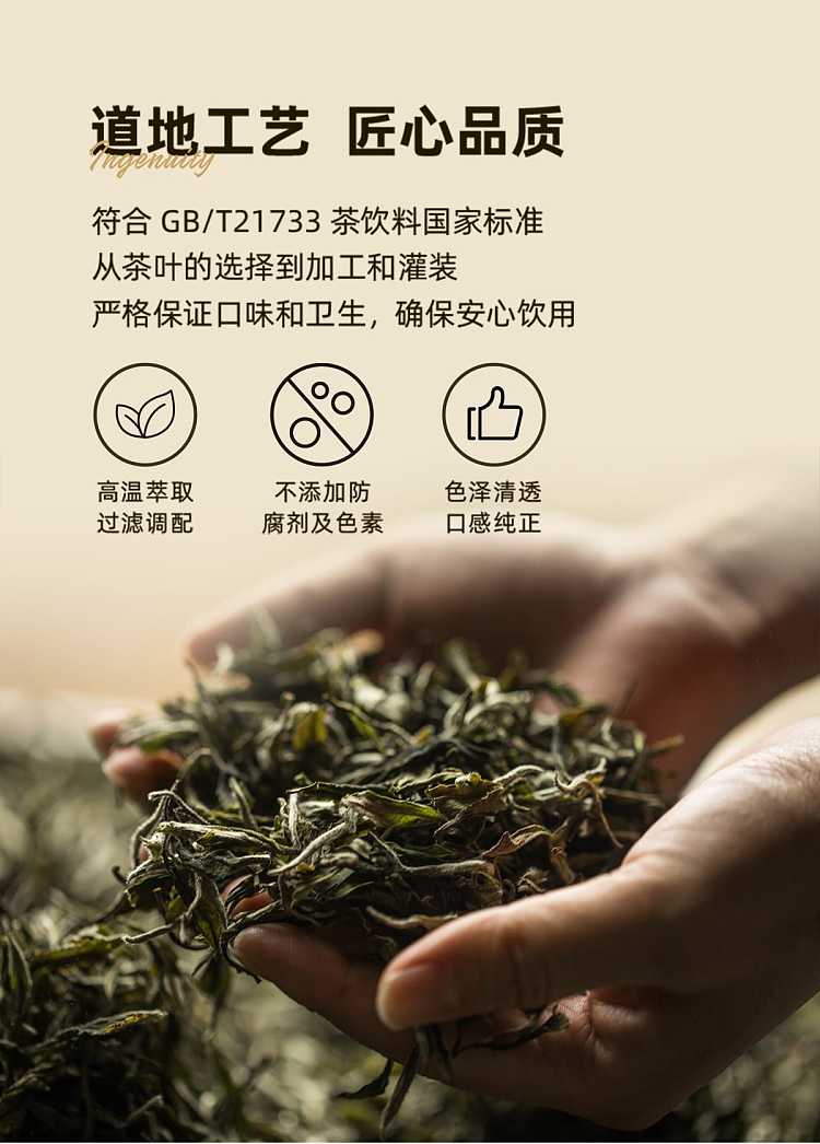dao-di-ultimate-fibre-solution-tea-unsweetened-900ml-2