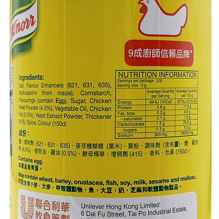 knorr-chicken-powder-1kg-3