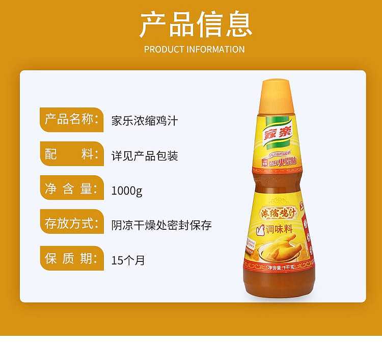 knorr-fresh-chicken-juice-concentrate-1kg-2