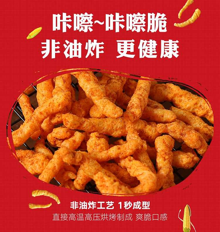 calbee-sukiyaki-flavour-charcoal-grilled-honey-chicken-chips-80g-3