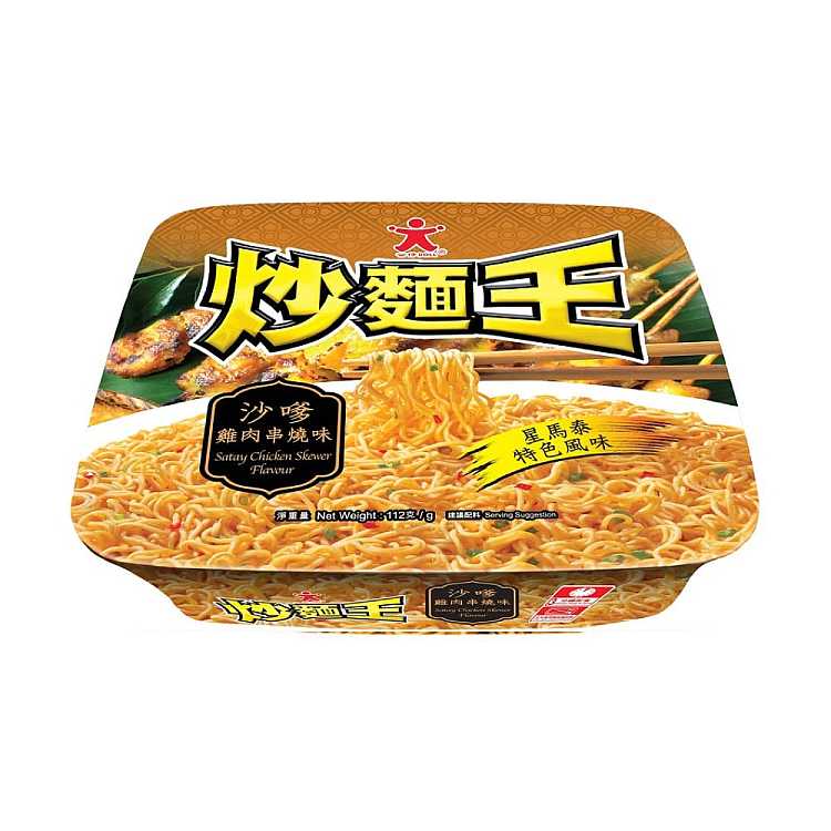 kung-chai-fried-noodle-king-satay-chicken-skewer-flavor-112g-1