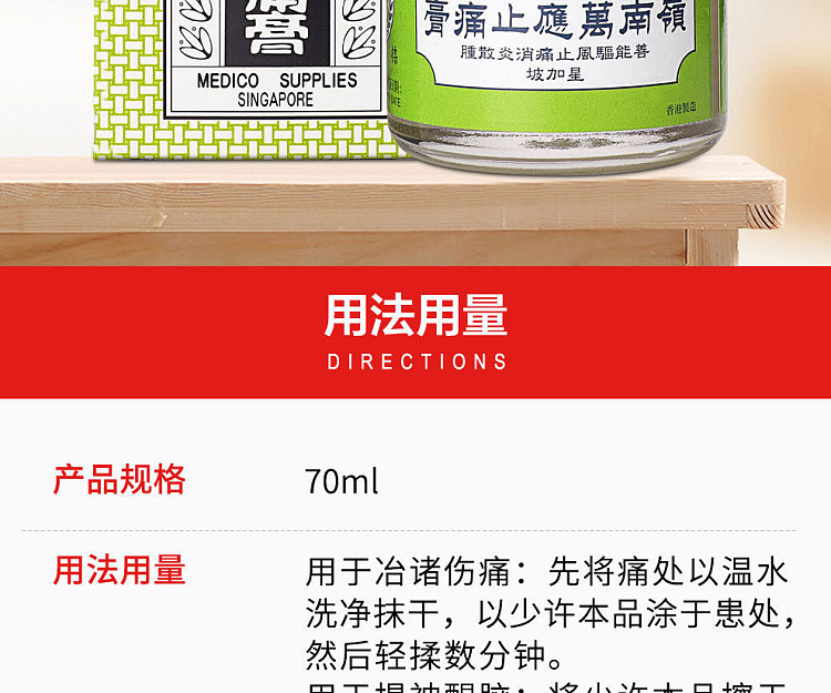 tiger-balm-wan-yin-pain-relief-cream-63g-hong-kong-version-2