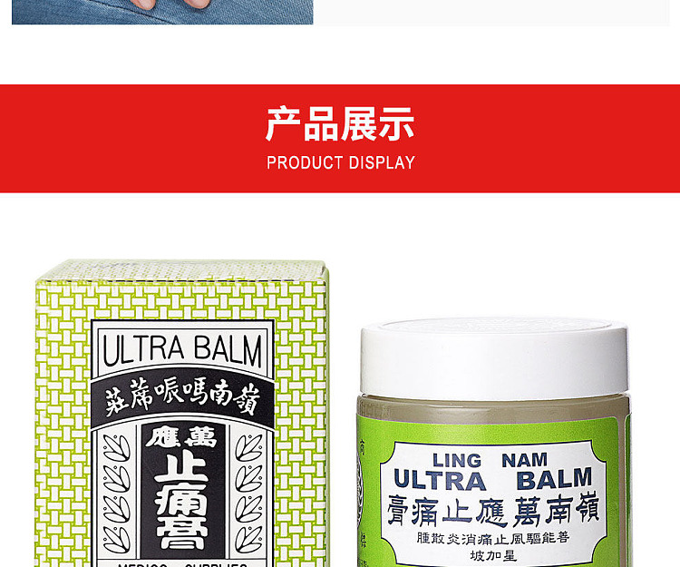 tiger-balm-wan-yin-pain-relief-cream-63g-hong-kong-version-9
