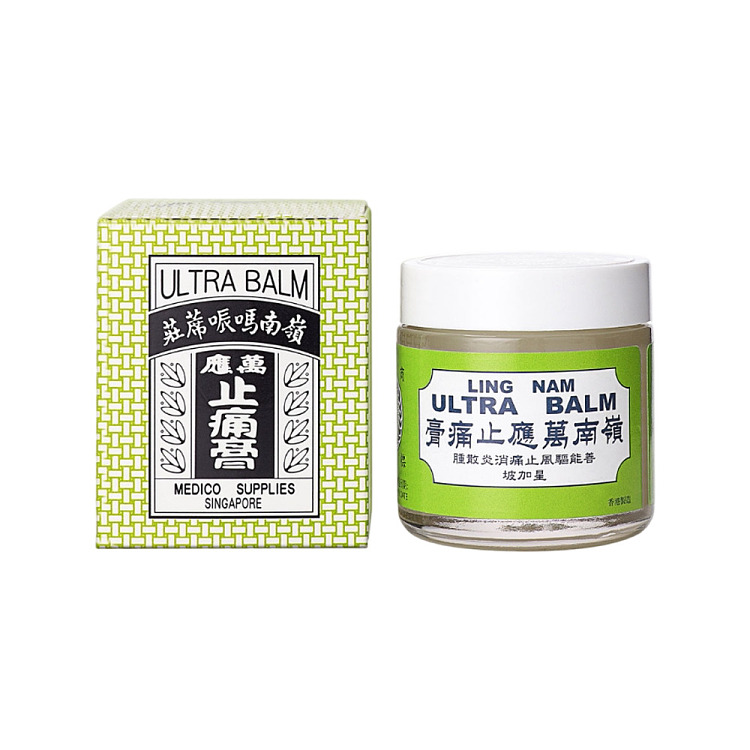 tiger-balm-wan-yin-pain-relief-cream-63g-hong-kong-version-1