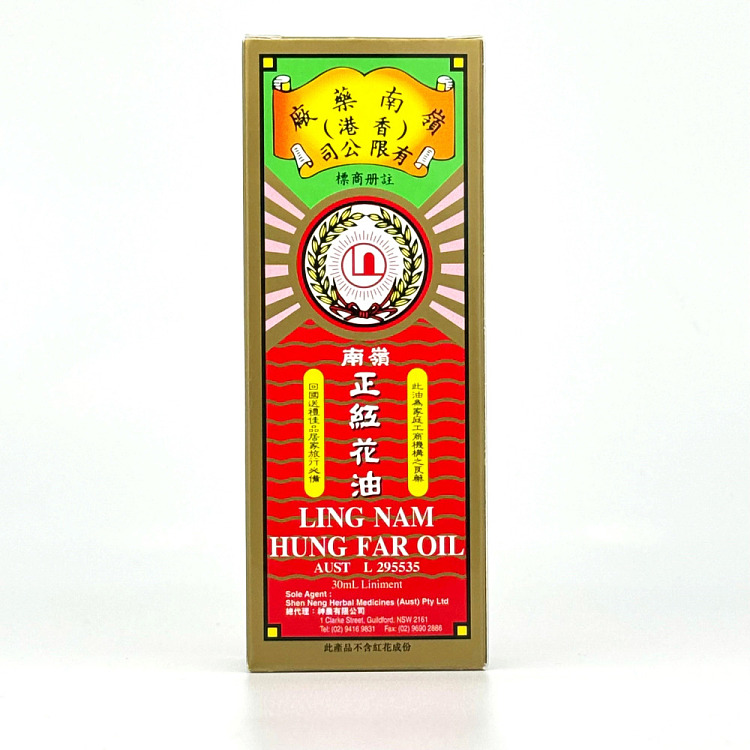 lingnan-safflower-oil-30ml-1