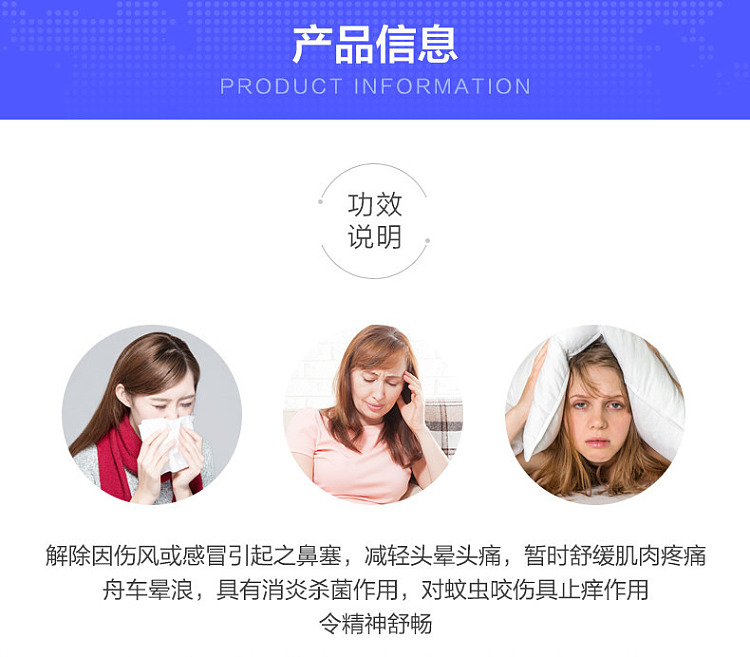 hexing-white-flower-oil-20ml-hong-kong-version-2