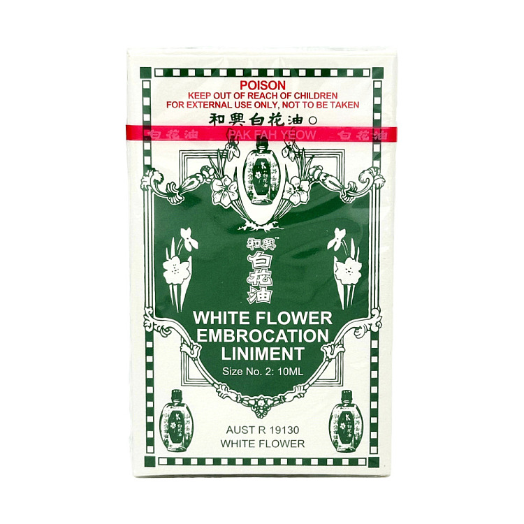 hexing-white-flower-oil-no2-10ml-1